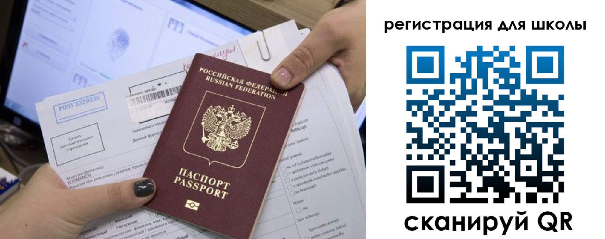 прописка иностранных граждан в Асино