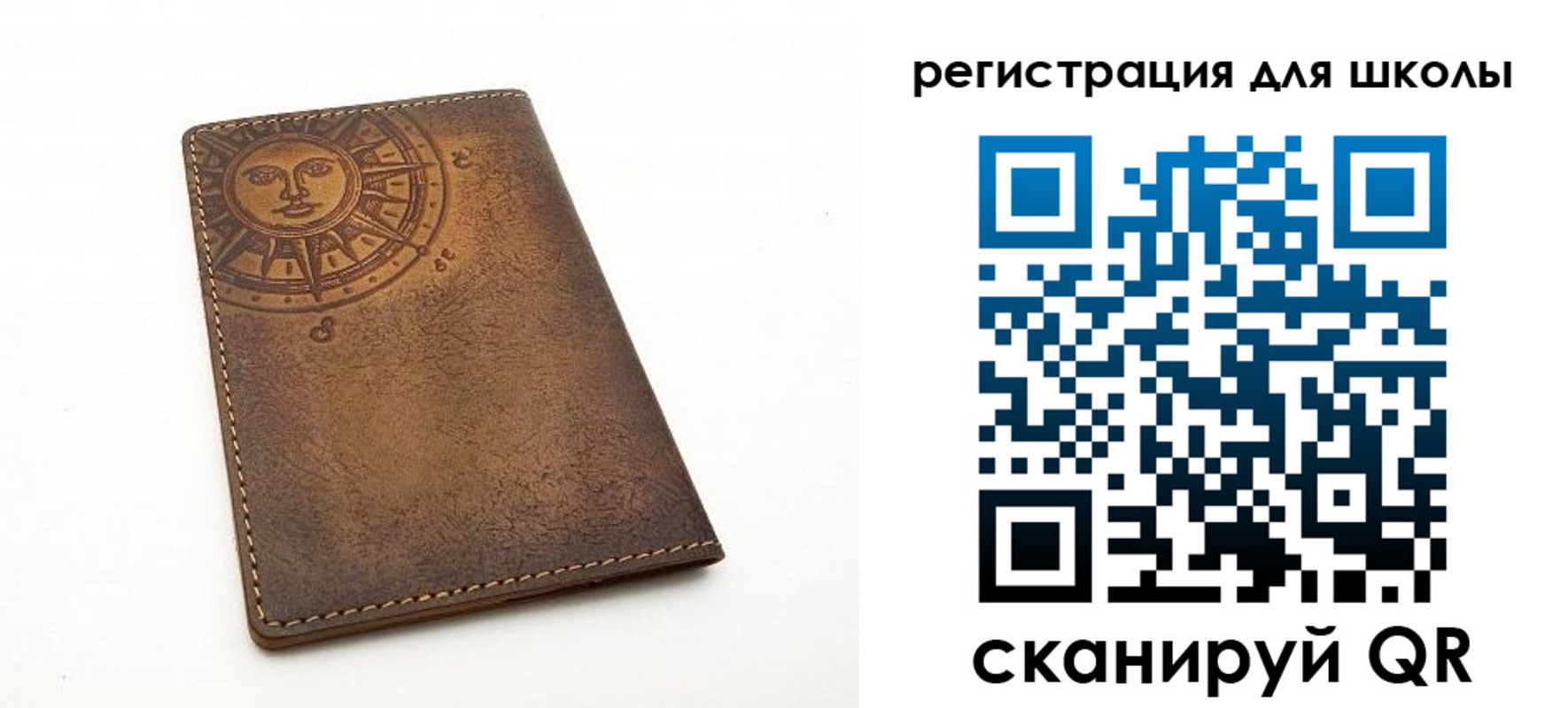 прописка для военкомата в Асино